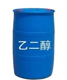 乙二醇.jpg